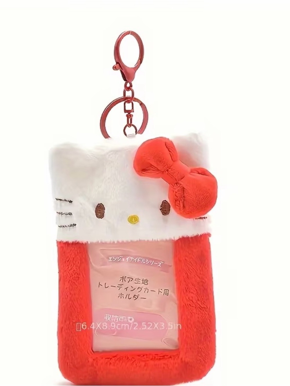 Sanrio Hello Kitty Plush Trading Card Holder Red Bow Keychain - Picture 3 of 3